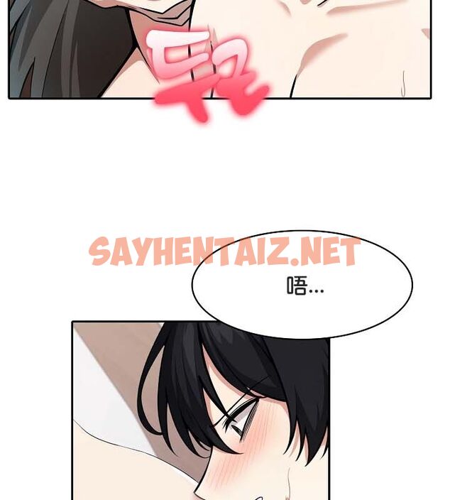 查看漫画被召喚到異世界，然後成為半龍騎士長 - 第24話 - sayhentaiz.net中的2618607图片