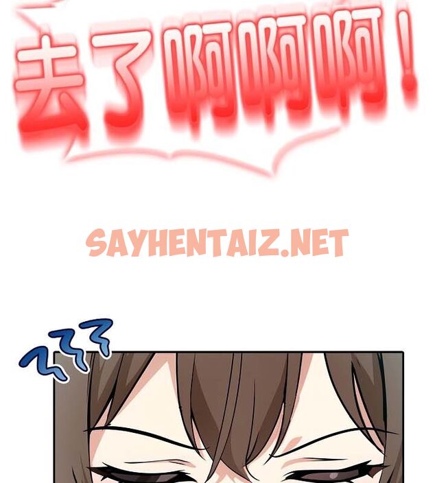 查看漫画被召喚到異世界，然後成為半龍騎士長 - 第24話 - sayhentaiz.net中的2618611图片