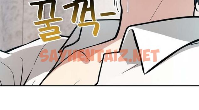 查看漫画被召喚到異世界，然後成為半龍騎士長 - 第24話 - sayhentaiz.net中的2618616图片