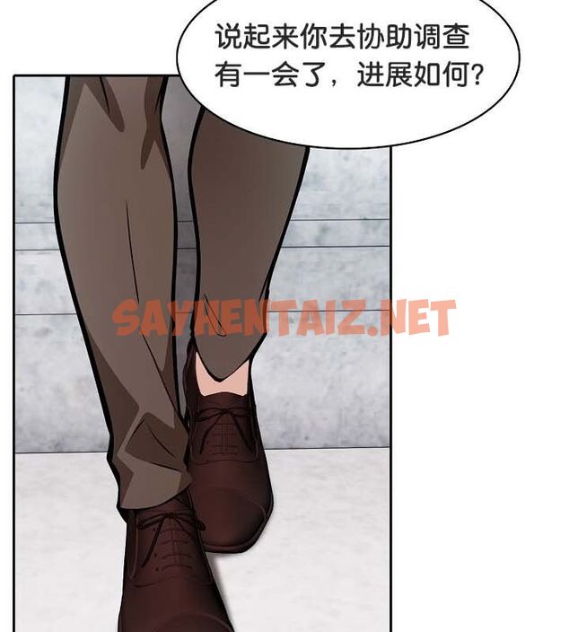 查看漫画被召喚到異世界，然後成為半龍騎士長 - 第24話 - sayhentaiz.net中的2618623图片