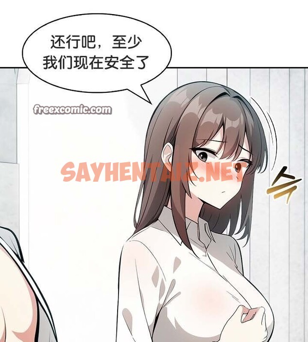 查看漫画被召喚到異世界，然後成為半龍騎士長 - 第24話 - sayhentaiz.net中的2618626图片