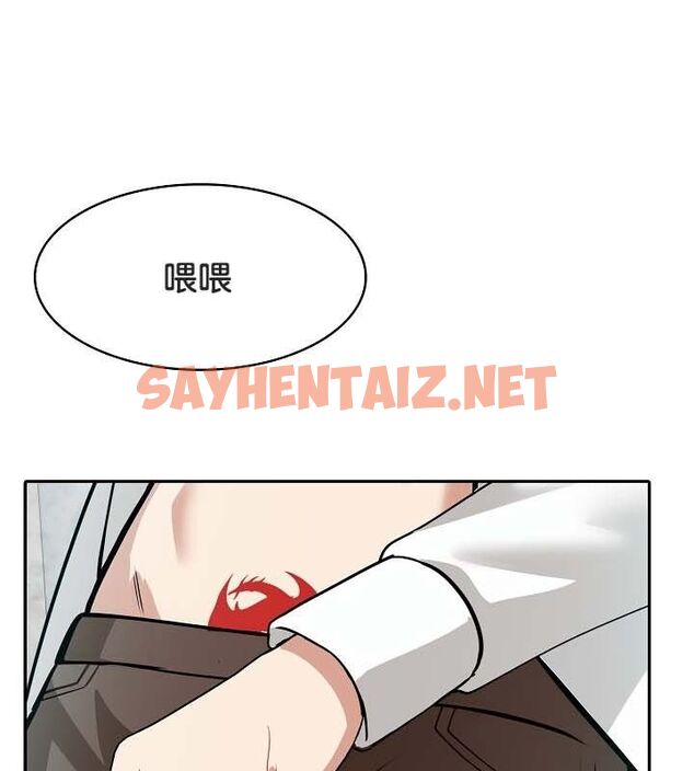 查看漫画被召喚到異世界，然後成為半龍騎士長 - 第24話 - sayhentaiz.net中的2618628图片