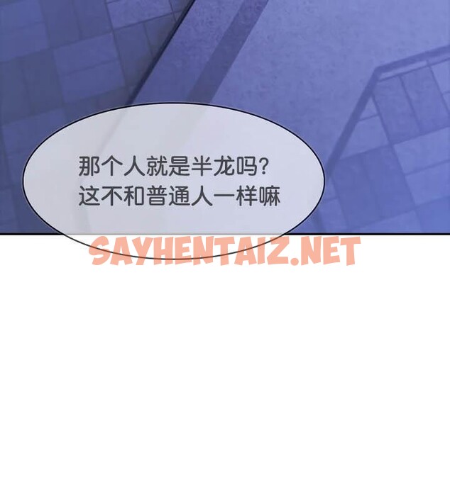 查看漫画被召喚到異世界，然後成為半龍騎士長 - 第25話 - sayhentaiz.net中的2619079图片