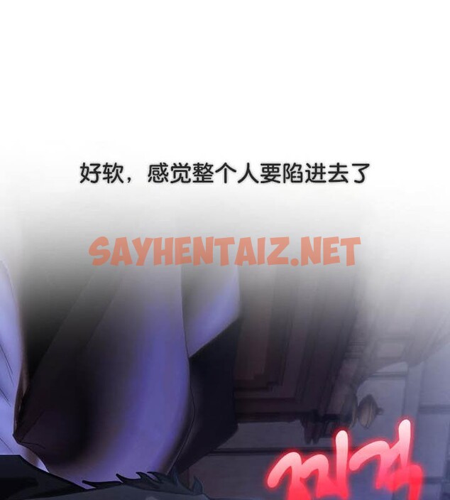 查看漫画被召喚到異世界，然後成為半龍騎士長 - 第26話 - sayhentaiz.net中的2733120图片