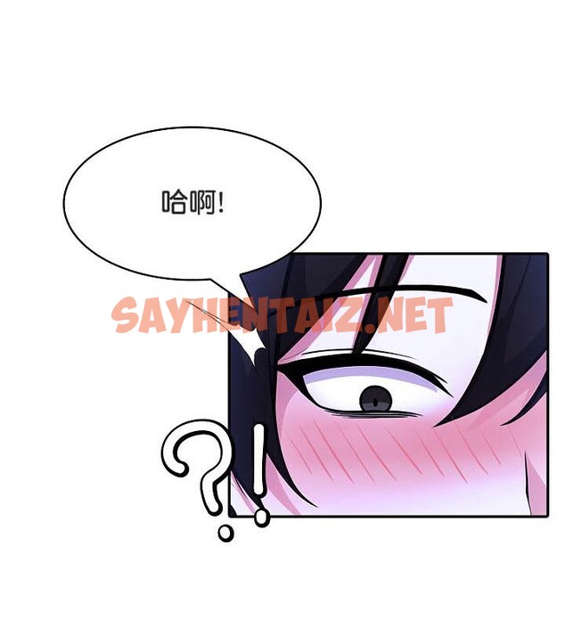 查看漫画被召喚到異世界，然後成為半龍騎士長 - 第26話 - sayhentaiz.net中的2733156图片