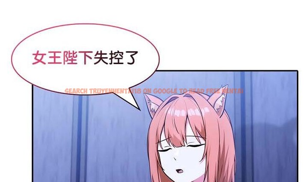 查看漫画被召喚到異世界，然後成為半龍騎士長 - 第28話 - tymanga.com中的2841882图片