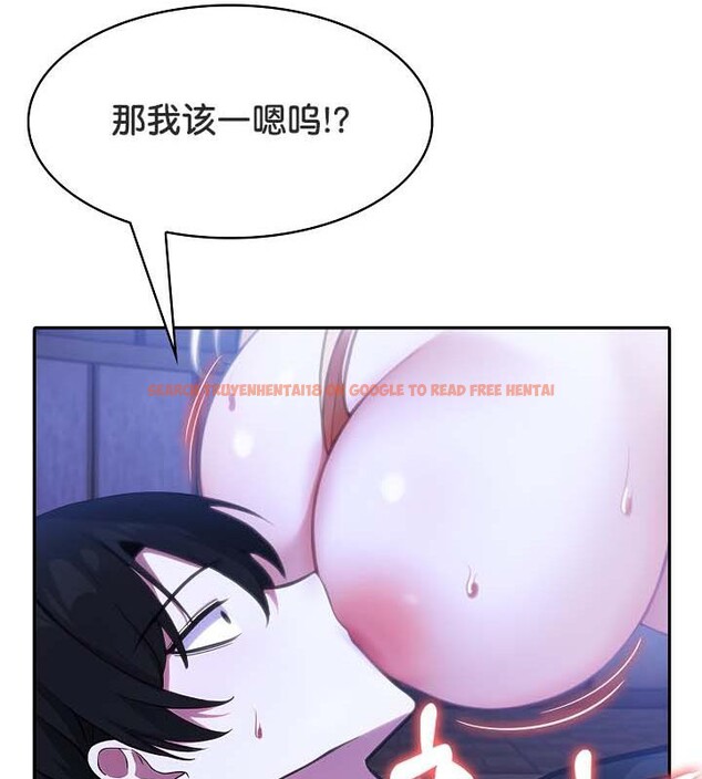 查看漫画被召喚到異世界，然後成為半龍騎士長 - 第28話 - tymanga.com中的2841886图片