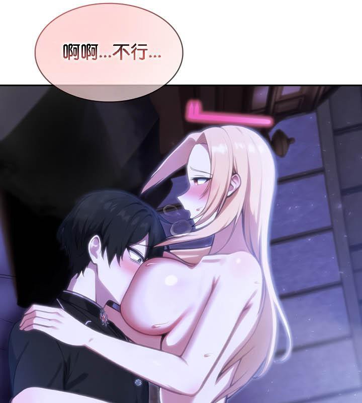 查看漫画被召喚到異世界，然後成為半龍騎士長 - 第28話 - tymanga.com中的2841888图片