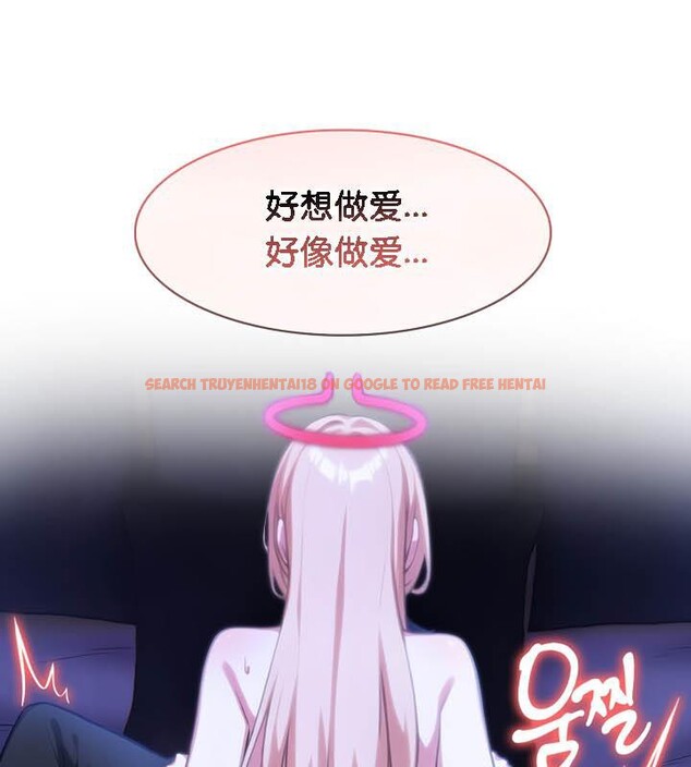 查看漫画被召喚到異世界，然後成為半龍騎士長 - 第28話 - tymanga.com中的2841890图片