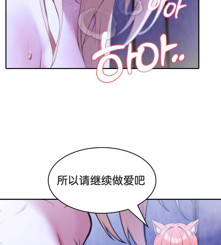 查看漫画被召喚到異世界，然後成為半龍騎士長 - 第28話 - tymanga.com中的2841896图片