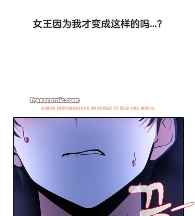 查看漫画被召喚到異世界，然後成為半龍騎士長 - 第28話 - tymanga.com中的2841899图片