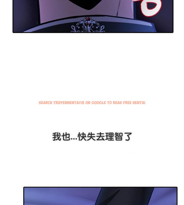查看漫画被召喚到異世界，然後成為半龍騎士長 - 第28話 - tymanga.com中的2841900图片