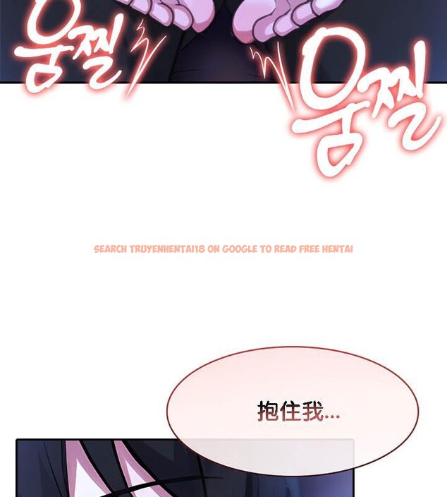 查看漫画被召喚到異世界，然後成為半龍騎士長 - 第28話 - tymanga.com中的2841910图片