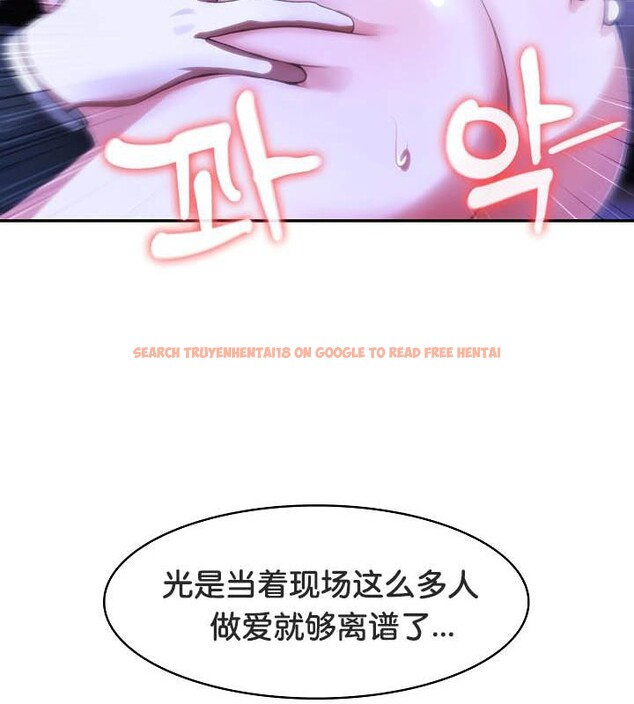 查看漫画被召喚到異世界，然後成為半龍騎士長 - 第28話 - tymanga.com中的2841913图片