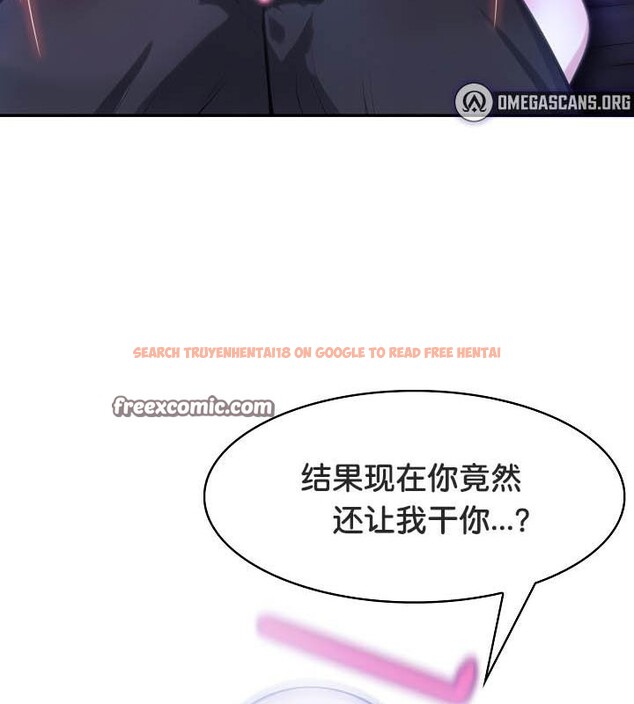 查看漫画被召喚到異世界，然後成為半龍騎士長 - 第28話 - tymanga.com中的2841915图片
