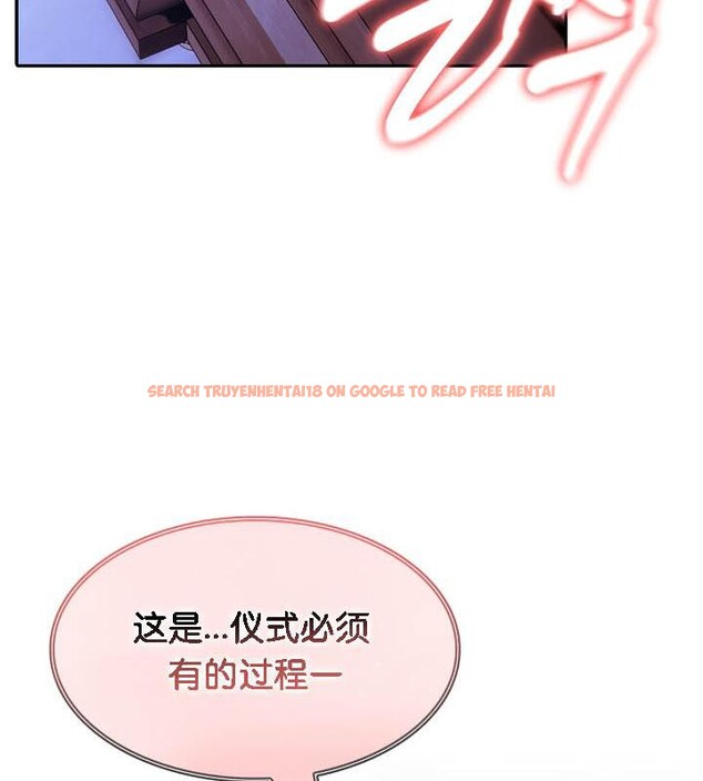 查看漫画被召喚到異世界，然後成為半龍騎士長 - 第28話 - tymanga.com中的2841920图片