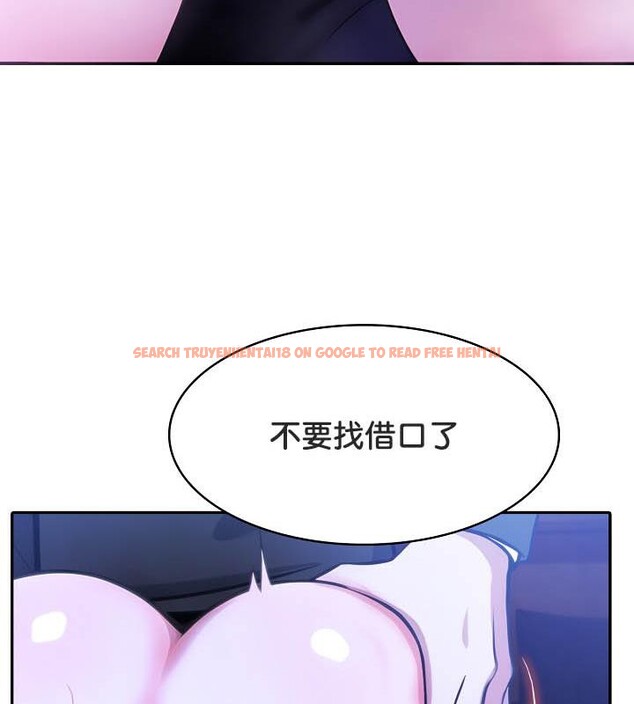 查看漫画被召喚到異世界，然後成為半龍騎士長 - 第28話 - tymanga.com中的2841924图片