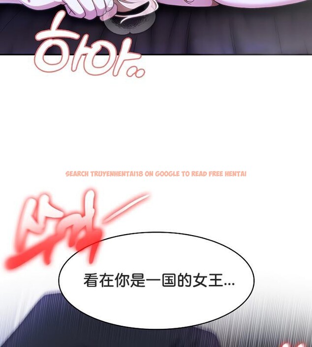 查看漫画被召喚到異世界，然後成為半龍騎士長 - 第28話 - tymanga.com中的2841930图片