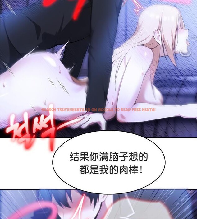 查看漫画被召喚到異世界，然後成為半龍騎士長 - 第28話 - tymanga.com中的2841940图片