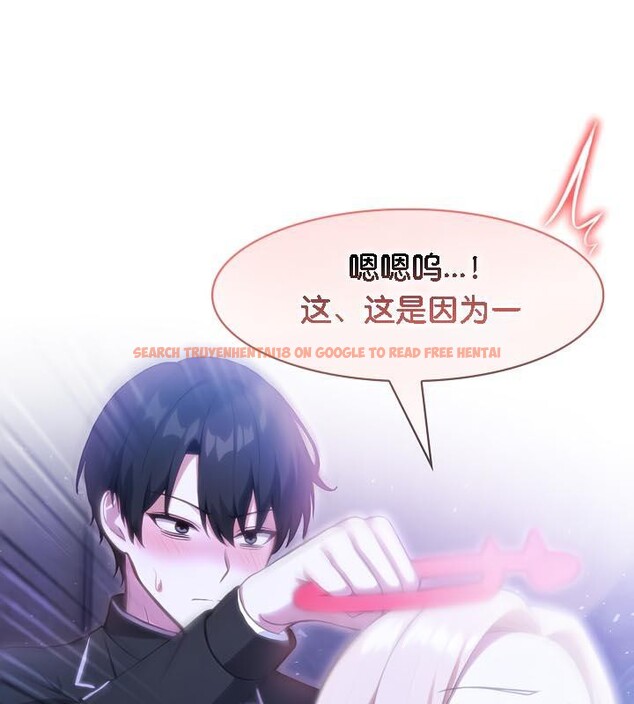 查看漫画被召喚到異世界，然後成為半龍騎士長 - 第28話 - tymanga.com中的2841948图片
