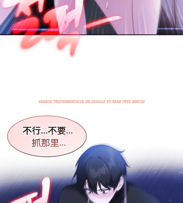 查看漫画被召喚到異世界，然後成為半龍騎士長 - 第28話 - tymanga.com中的2841950图片