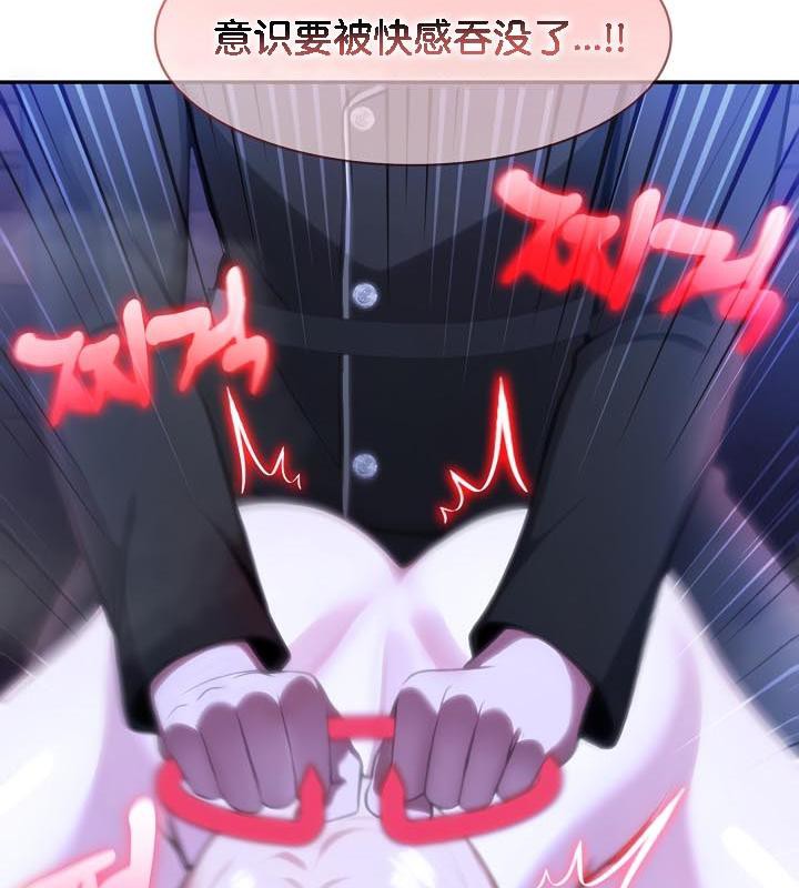 查看漫画被召喚到異世界，然後成為半龍騎士長 - 第28話 - tymanga.com中的2841955图片