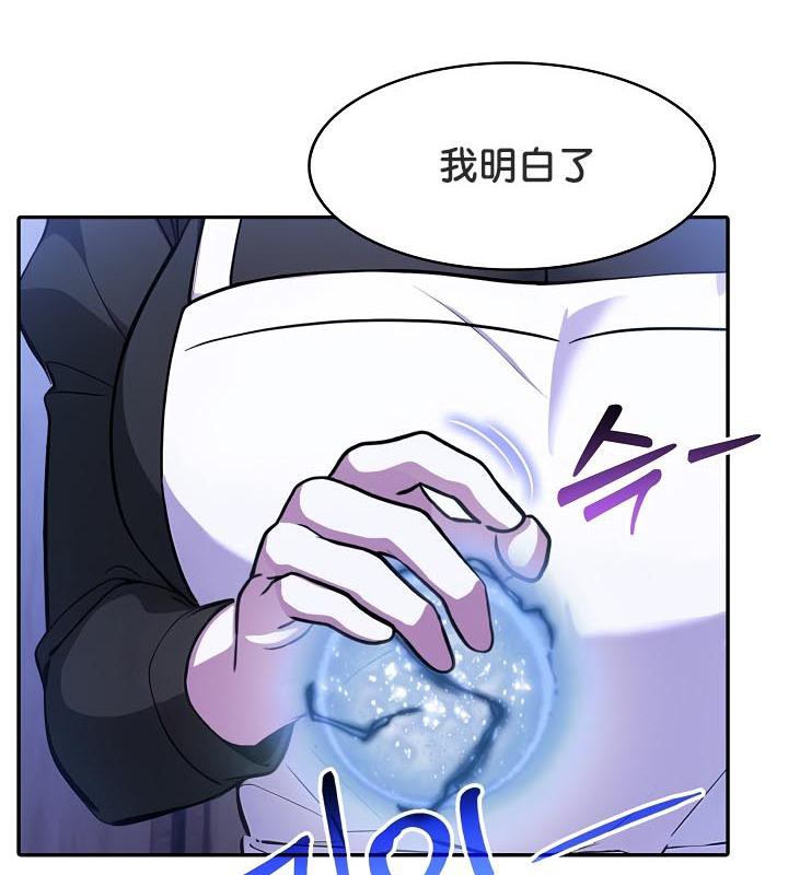 查看漫画被召喚到異世界，然後成為半龍騎士長 - 第28話 - tymanga.com中的2841960图片