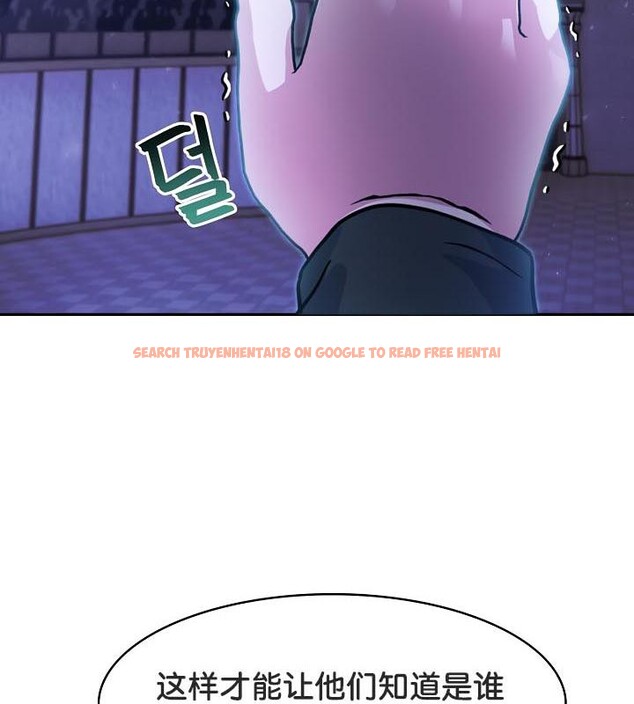 查看漫画被召喚到異世界，然後成為半龍騎士長 - 第28話 - tymanga.com中的2841974图片
