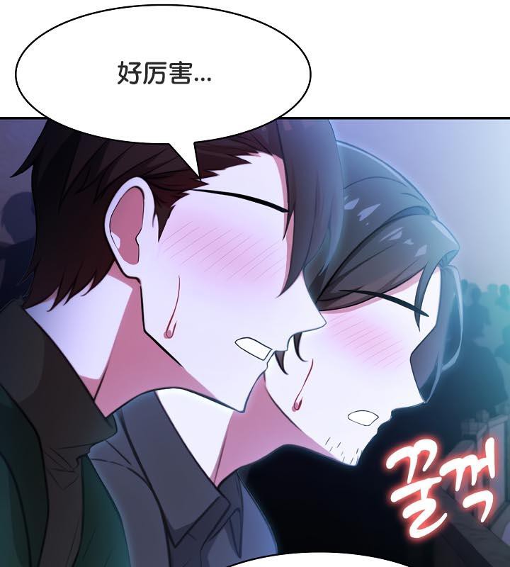 查看漫画被召喚到異世界，然後成為半龍騎士長 - 第28話 - tymanga.com中的2841988图片
