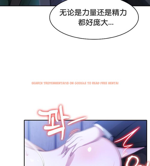 查看漫画被召喚到異世界，然後成為半龍騎士長 - 第28話 - tymanga.com中的2841989图片