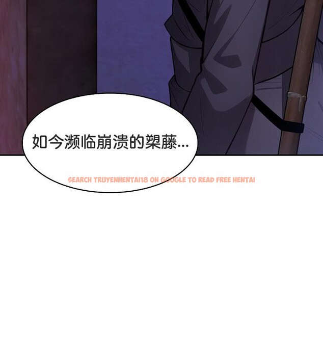 查看漫画被召喚到異世界，然後成為半龍騎士長 - 第28話 - tymanga.com中的2842010图片