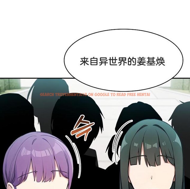 查看漫画被召喚到異世界，然後成為半龍騎士長 - 第29話 - tymanga.com中的2842032图片