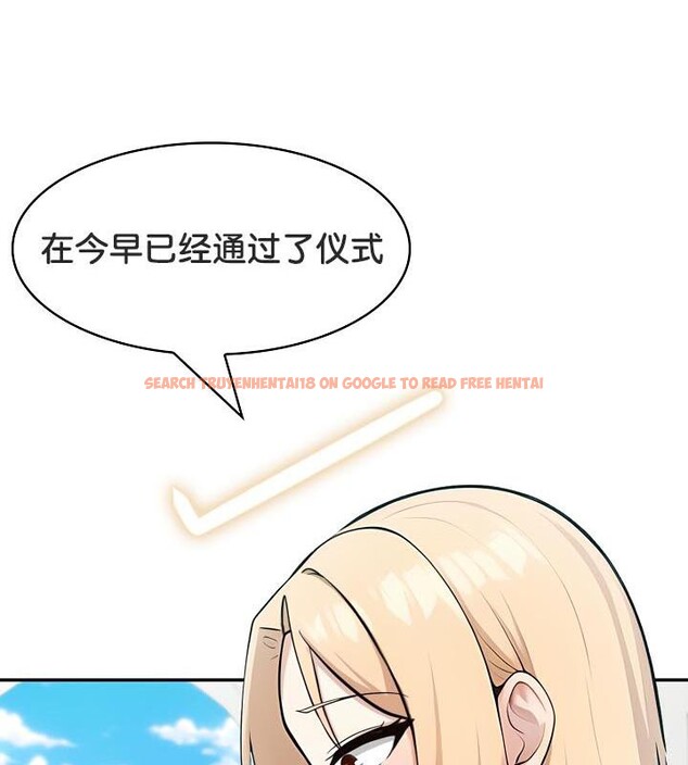 查看漫画被召喚到異世界，然後成為半龍騎士長 - 第29話 - tymanga.com中的2842034图片
