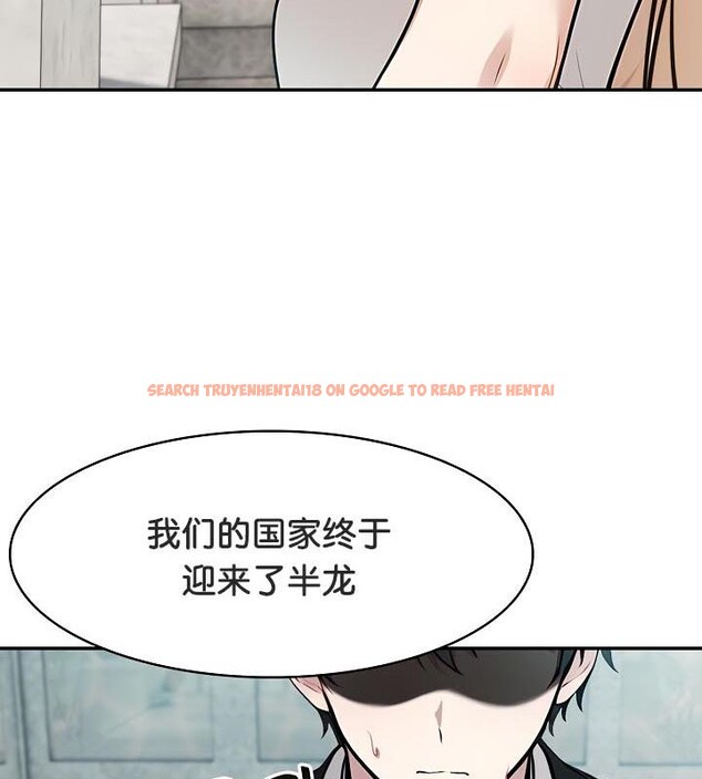 查看漫画被召喚到異世界，然後成為半龍騎士長 - 第29話 - tymanga.com中的2842036图片