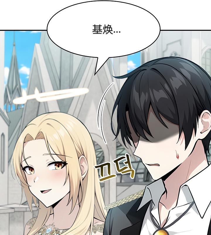 查看漫画被召喚到異世界，然後成為半龍騎士長 - 第29話 - tymanga.com中的2842043图片