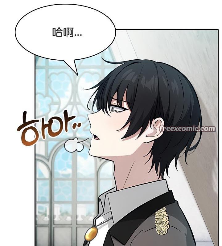 查看漫画被召喚到異世界，然後成為半龍騎士長 - 第29話 - tymanga.com中的2842054图片