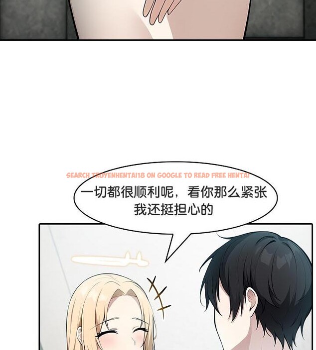 查看漫画被召喚到異世界，然後成為半龍騎士長 - 第29話 - tymanga.com中的2842060图片