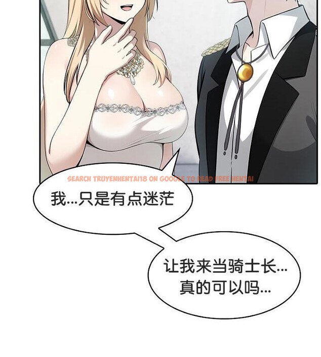 查看漫画被召喚到異世界，然後成為半龍騎士長 - 第29話 - tymanga.com中的2842061图片