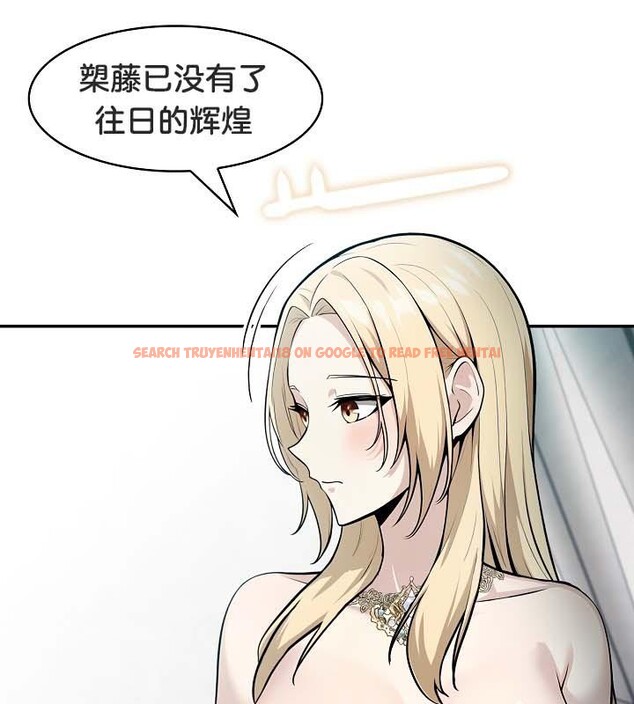 查看漫画被召喚到異世界，然後成為半龍騎士長 - 第29話 - tymanga.com中的2842066图片