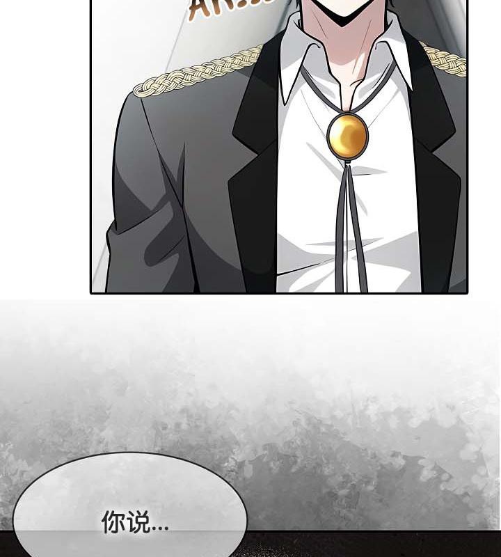 查看漫画被召喚到異世界，然後成為半龍騎士長 - 第29話 - tymanga.com中的2842069图片