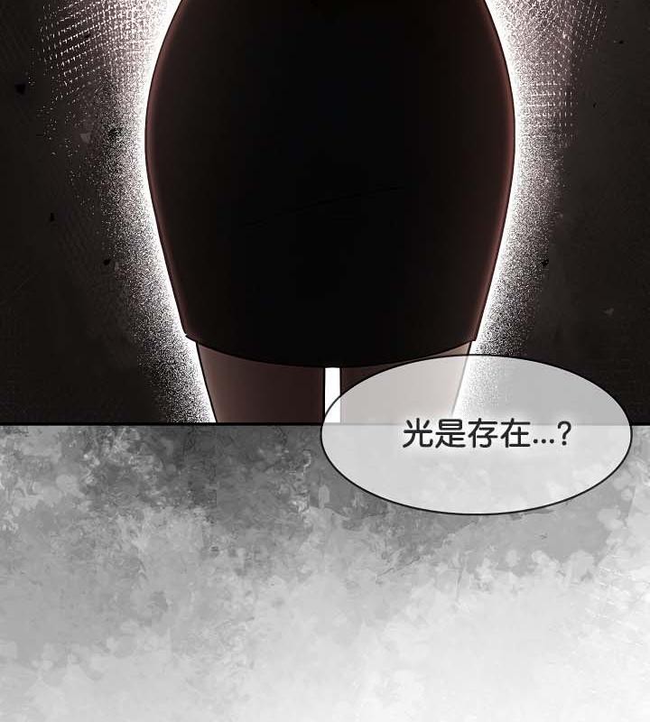 查看漫画被召喚到異世界，然後成為半龍騎士長 - 第29話 - tymanga.com中的2842071图片