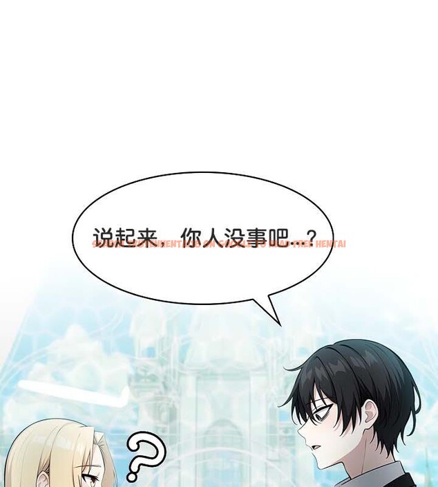 查看漫画被召喚到異世界，然後成為半龍騎士長 - 第29話 - tymanga.com中的2842075图片