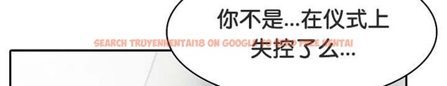 查看漫画被召喚到異世界，然後成為半龍騎士長 - 第29話 - tymanga.com中的2842077图片