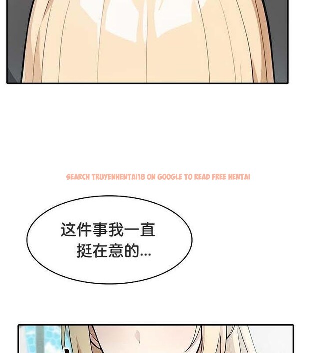 查看漫画被召喚到異世界，然後成為半龍騎士長 - 第29話 - tymanga.com中的2842079图片
