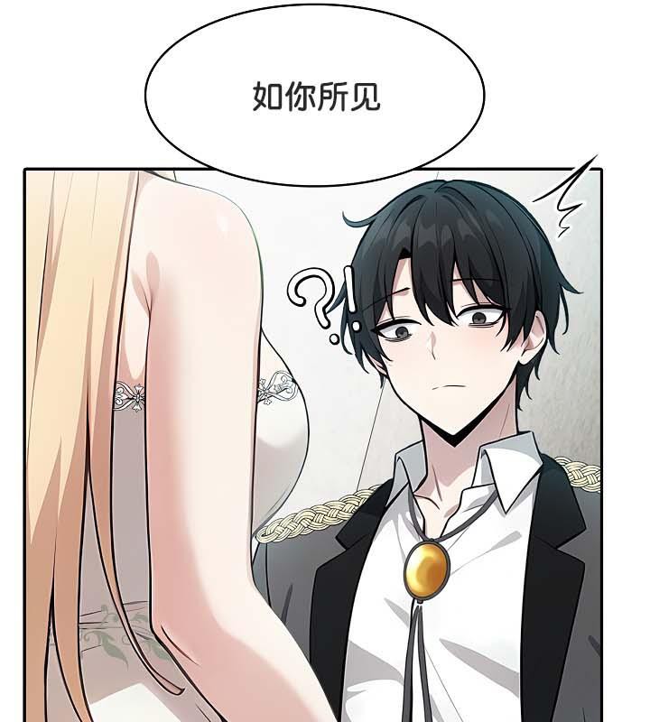 查看漫画被召喚到異世界，然後成為半龍騎士長 - 第29話 - tymanga.com中的2842083图片