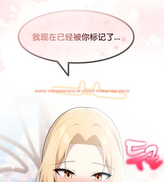 查看漫画被召喚到異世界，然後成為半龍騎士長 - 第29話 - tymanga.com中的2842085图片