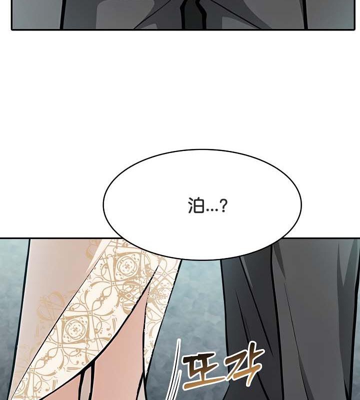 查看漫画被召喚到異世界，然後成為半龍騎士長 - 第29話 - tymanga.com中的2842091图片