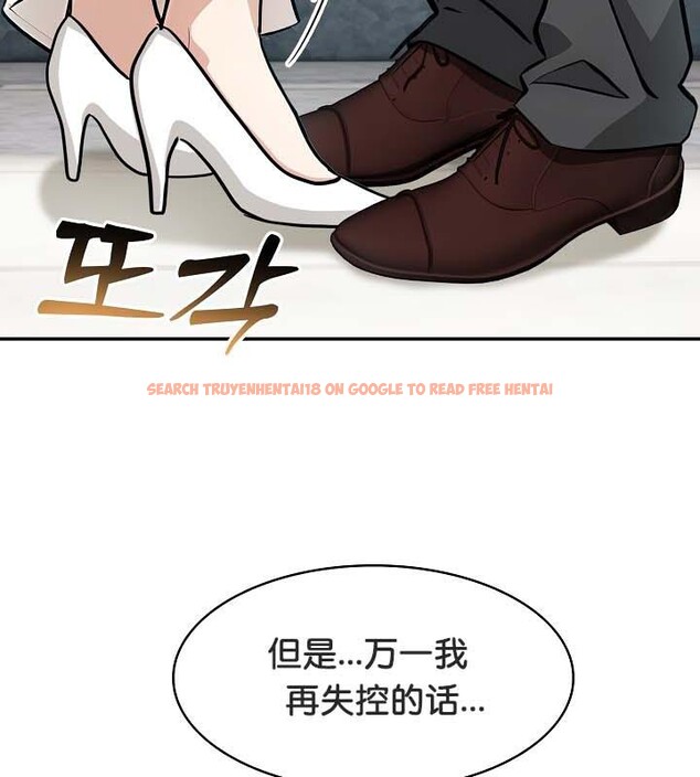 查看漫画被召喚到異世界，然後成為半龍騎士長 - 第29話 - tymanga.com中的2842093图片