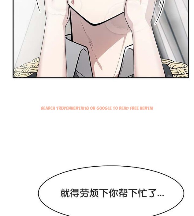 查看漫画被召喚到異世界，然後成為半龍騎士長 - 第29話 - tymanga.com中的2842096图片