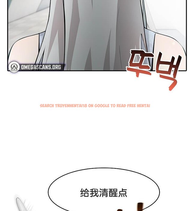 查看漫画被召喚到異世界，然後成為半龍騎士長 - 第29話 - tymanga.com中的2842108图片